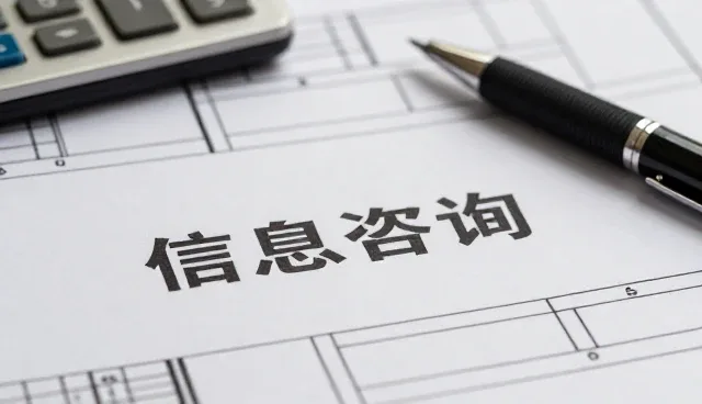运维策略在系统集成中的实际应用与优化方向
